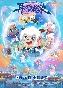 亚洲国产99在线精品一区二区